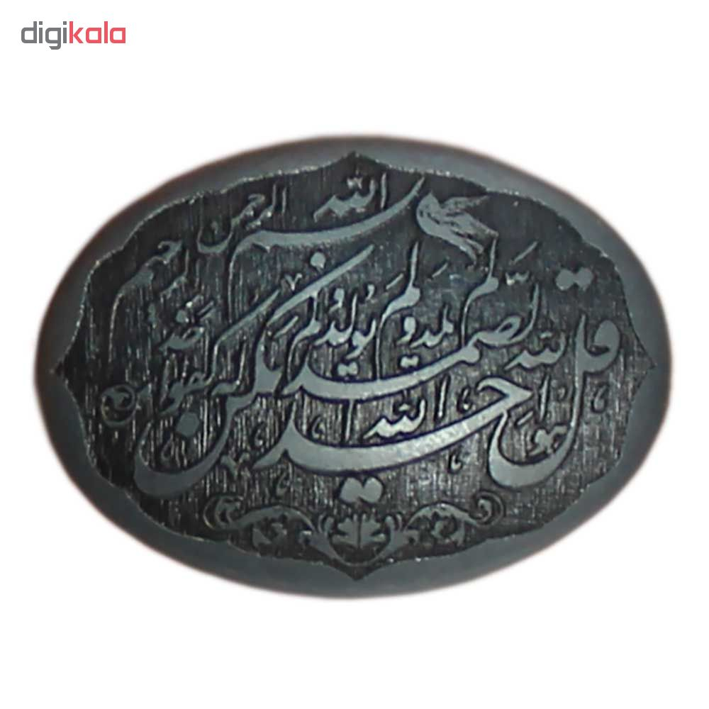 سنگ حدید کد 54860
