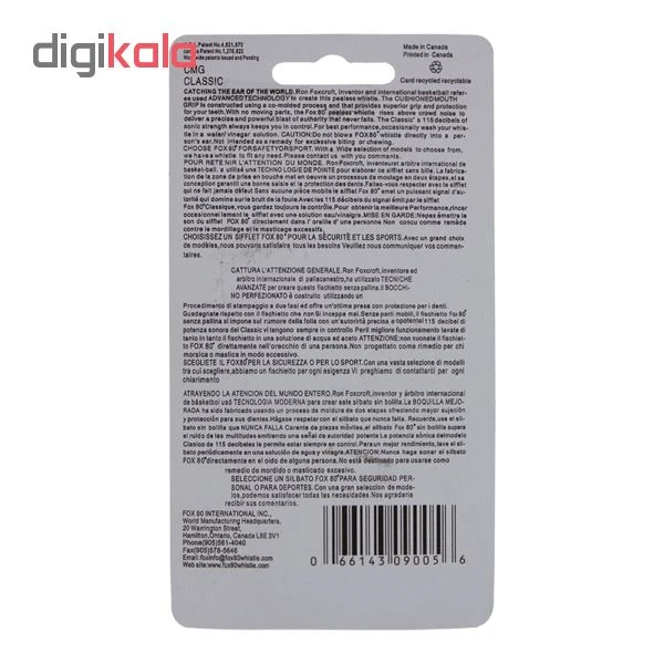 عکس شماره 3 : سوت ورزشی فوکس 80 کد 46921