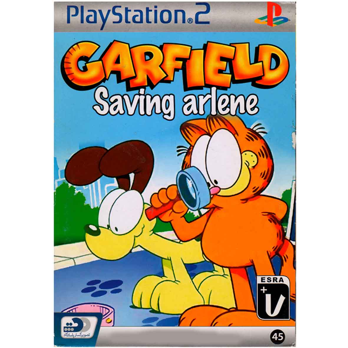 بازی  GARFIELD SAVING ARLENE مخصوص PS2 نشر تصویر گستر پاسارگاد