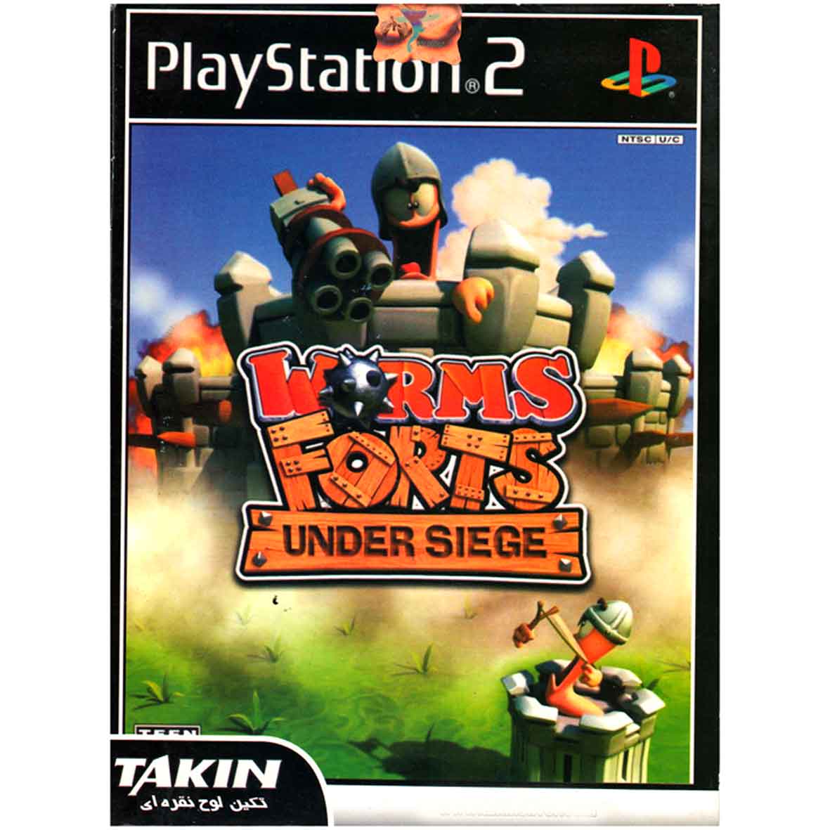 بازی WORMS FORTS UNDER SIEGE مخصوص PS2