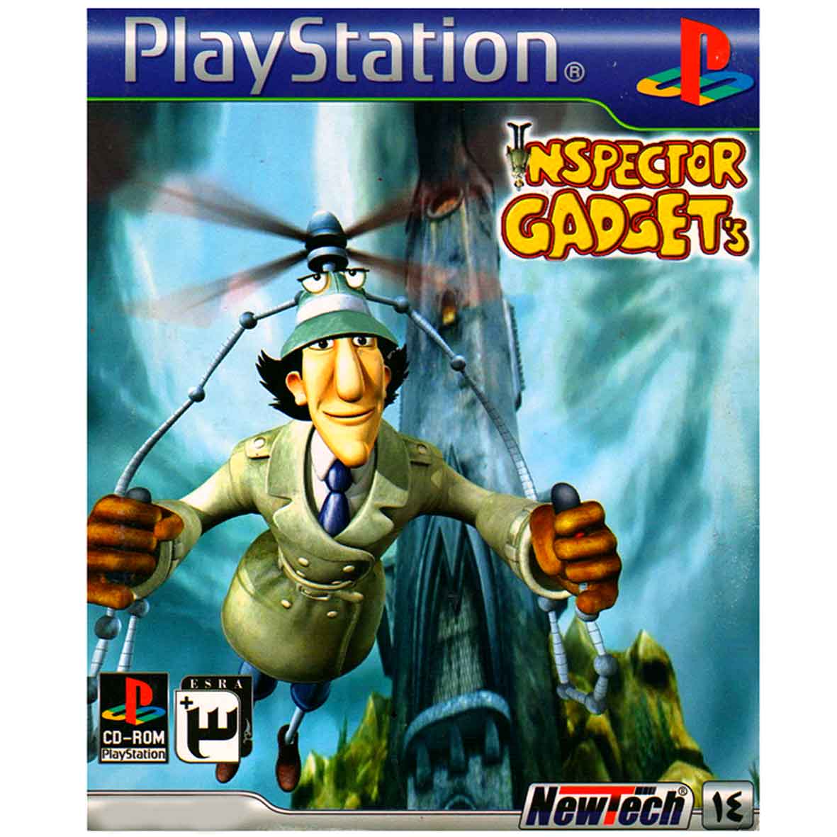 بازی NSPECTOR GADGETS مخصوص PS2