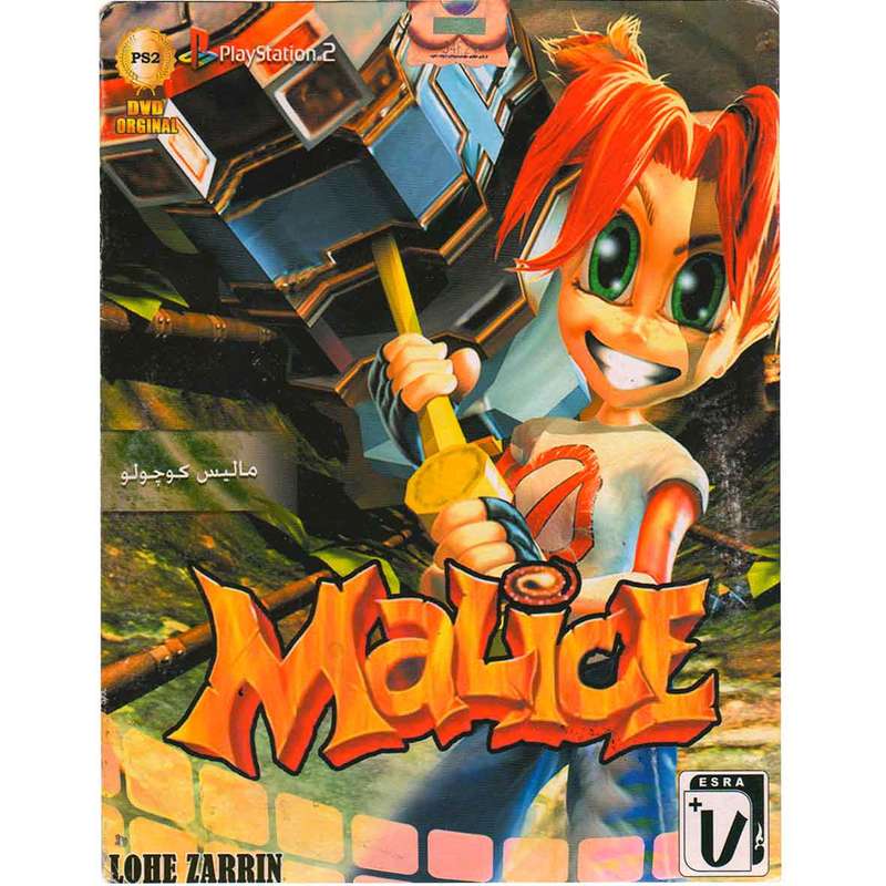 بازی MALICE مخصوص PS2 بازی MALICE مخصوص PS2