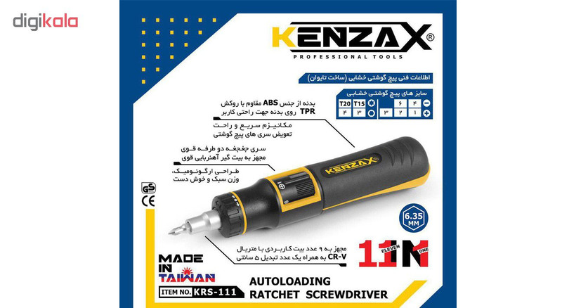 مجموعه 9 عددی سری پیچ گوشتی و پیچ گوشتی کنزاکس کد KRS-111