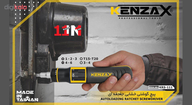 مجموعه 9 عددی سری پیچ گوشتی و پیچ گوشتی کنزاکس کد KRS-111