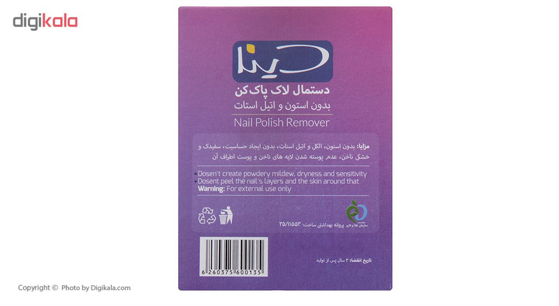 پد لاک پاک کن دینا مدل Flower بسته 24 عددی