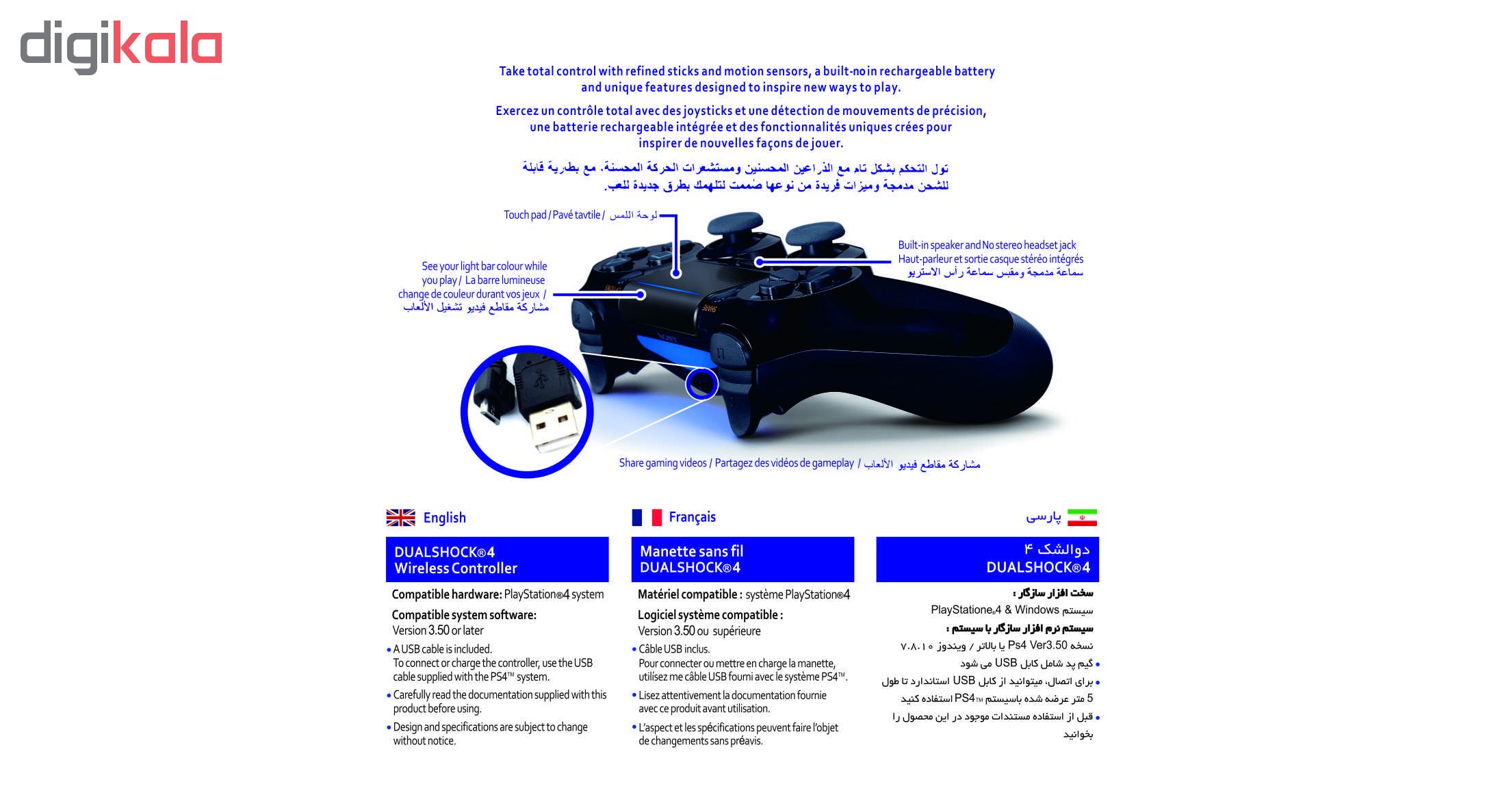 دسته بازی با سیم مدل Die-Hard برای PS4