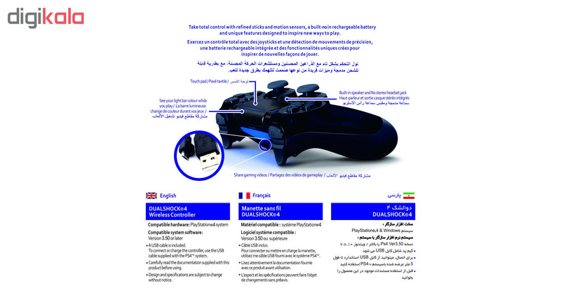 دسته بازی با سیم مدل Die-Hard برای PS4 2