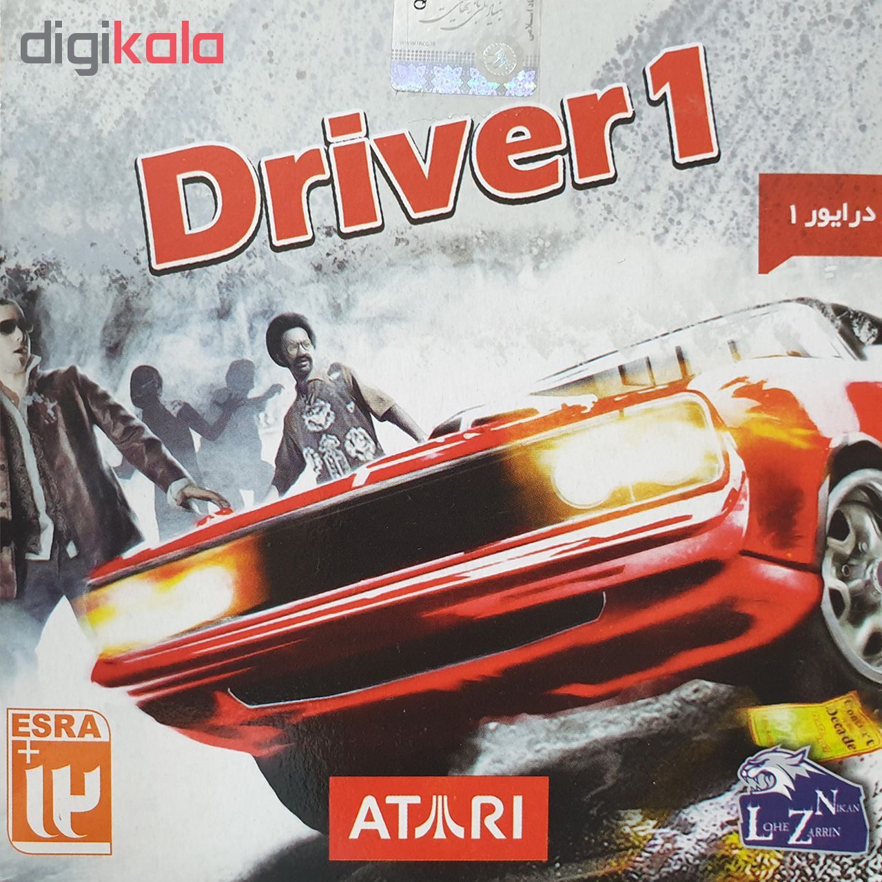 بازی Driver 1 مخصوص PS1