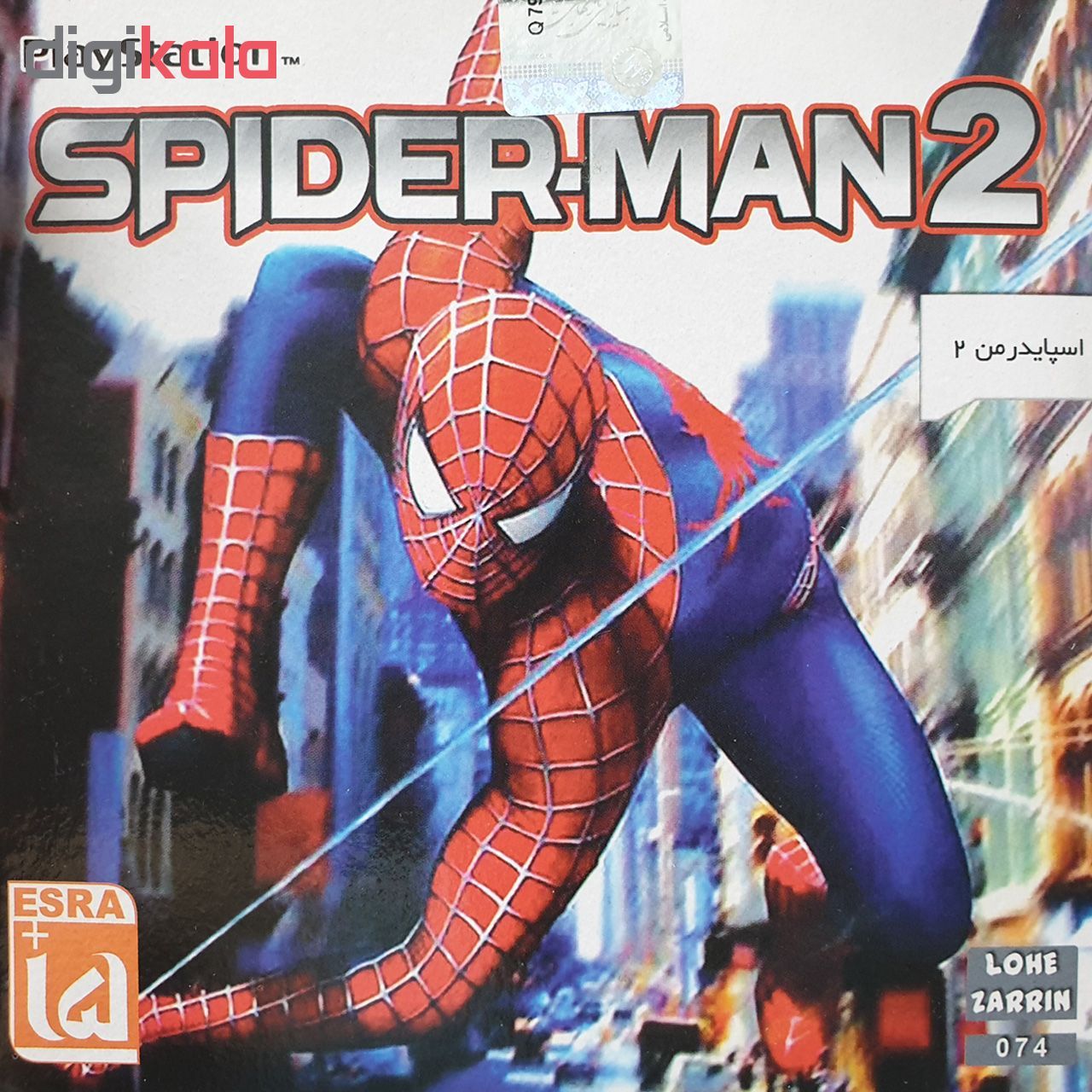 بازی Spider man 2 مخصوص PS1