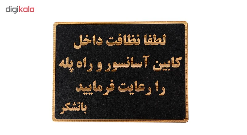 عکس شماره 2