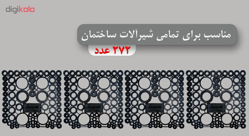 واشر شیر آب ستیا صنعت مدل C4-068 مجموعه 272 عددی