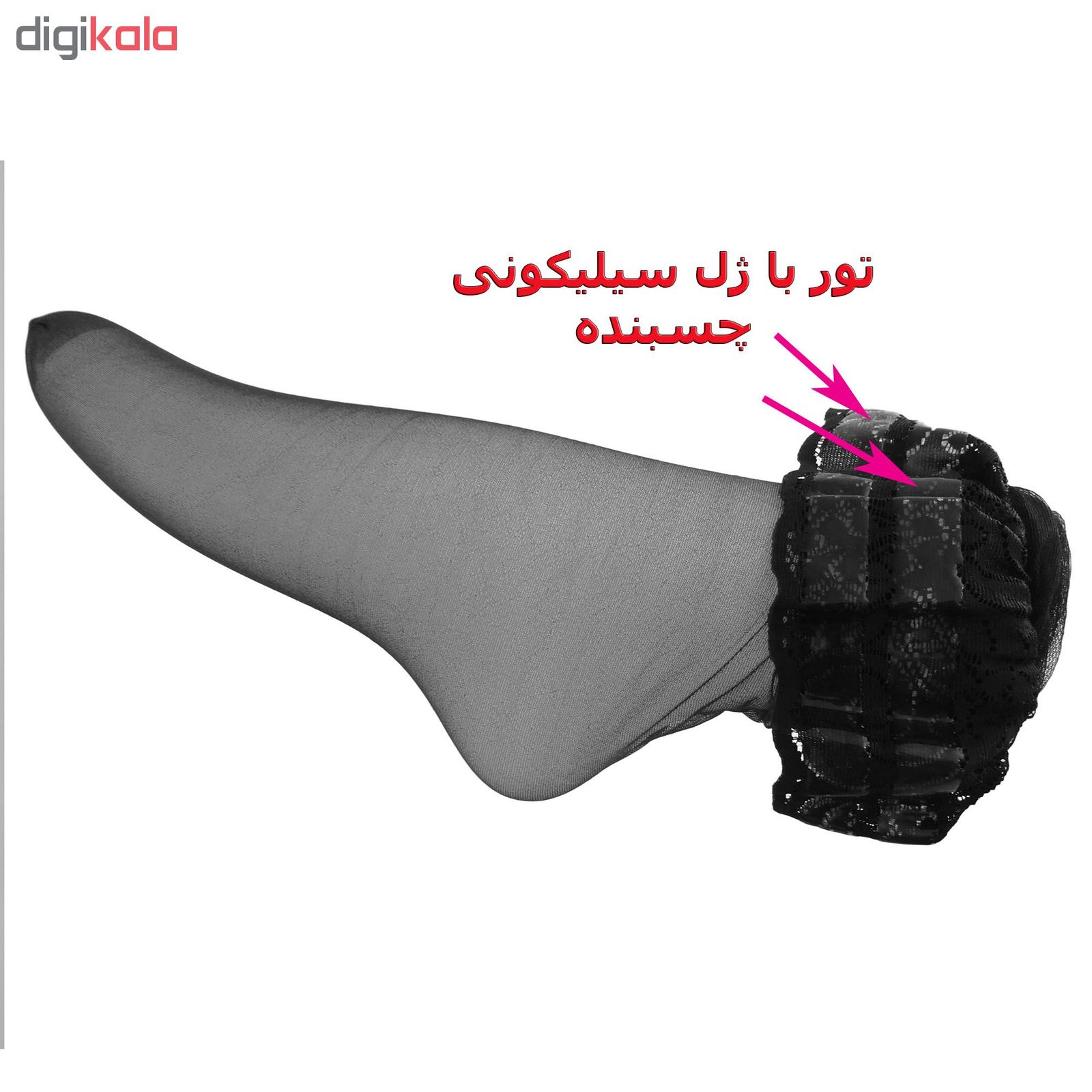 جوراب زنانه کد 2072 رنگ مشکی -  - 2