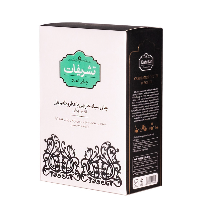 چای کله مورچه ای هل تشریفات مقدار 450 گرم