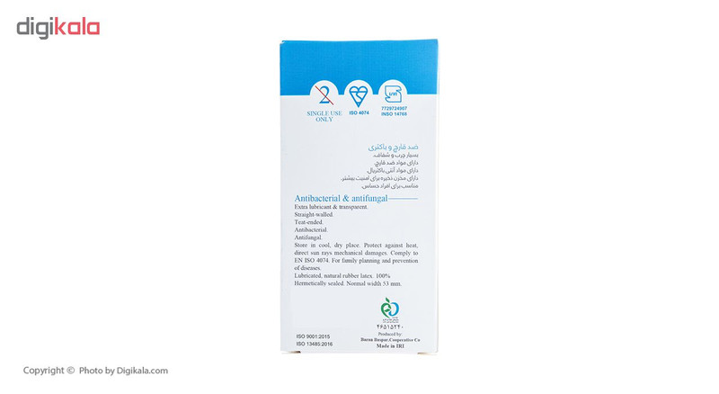 کاندوم ایکس دریم مدل Antibacterial And Antifungal بسته 12 عددی کاندوم ایکس دریم مدل Antibacterial And Antifungal بسته 12 عددی
