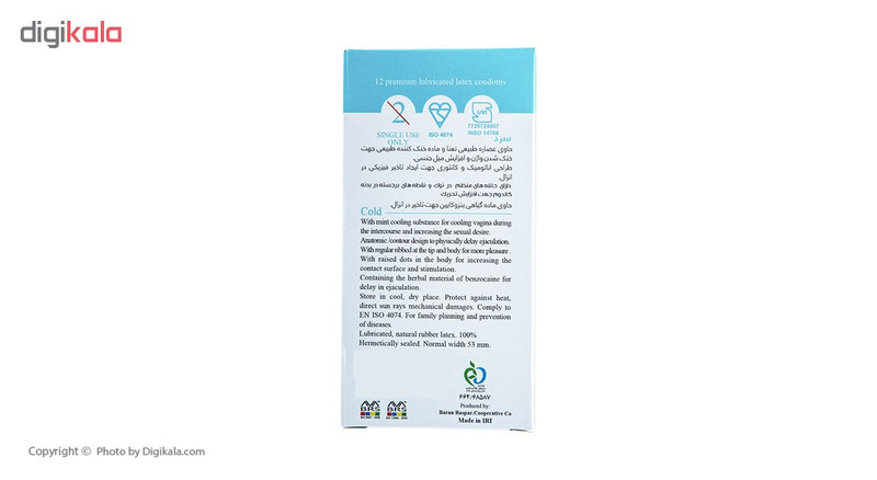 کاندوم ایکس دریم مدل Cold بسته 12 عددی