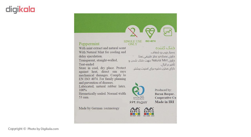 کاندوم ایکس دریم مدل Peppermint بسته 3 عددی