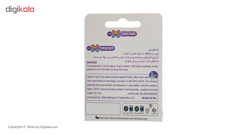 کاندوم ایکس دریم مدل Sword