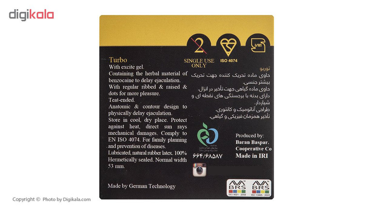 کاندوم ایکس دریم مدل Turbo بسته 3 عددی کاندوم ایکس دریم مدل Turbo بسته 3 عددی