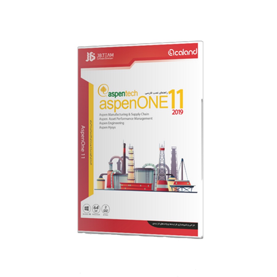 نرم افزارaspenONE 11 نسخه 2019 نشر جی بی تیم