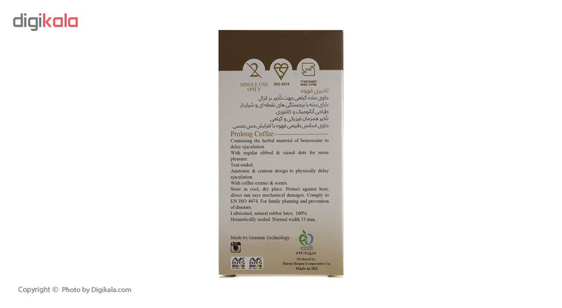 کاندوم ایکس دریم مدل Coffee بسته 12 عددی کاندوم ایکس دریم مدل Coffee بسته 12 عددی