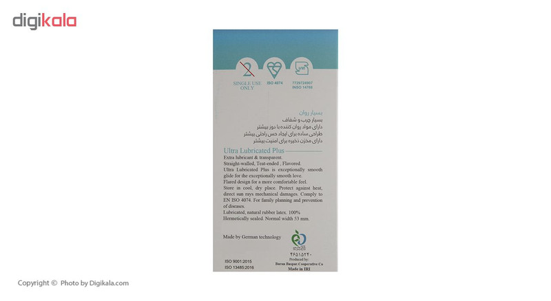 کاندوم ایکس دریم مدل Ultra Lubricated بسته 12 عددی کاندوم ایکس دریم مدل Ultra Lubricated بسته 12 عددی