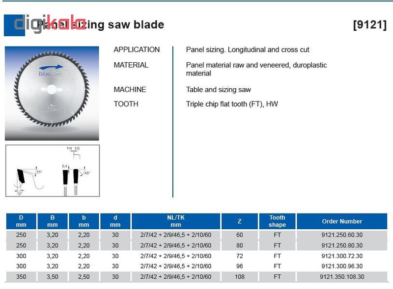 تیغ اره دیسکی ام دی اف بلولاین کد 250