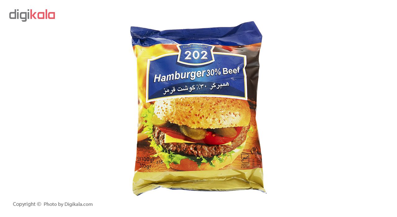 همبرگر 30 درصد گوشت قرمز 202 وزن 500 گرم