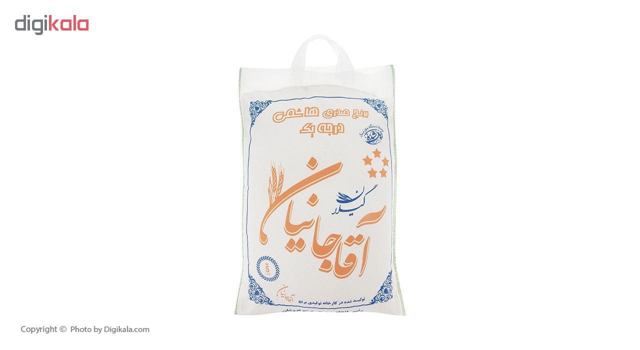 برنج صدری هاشمی آقاجانیان - 5 کیلوگرم main 1 1