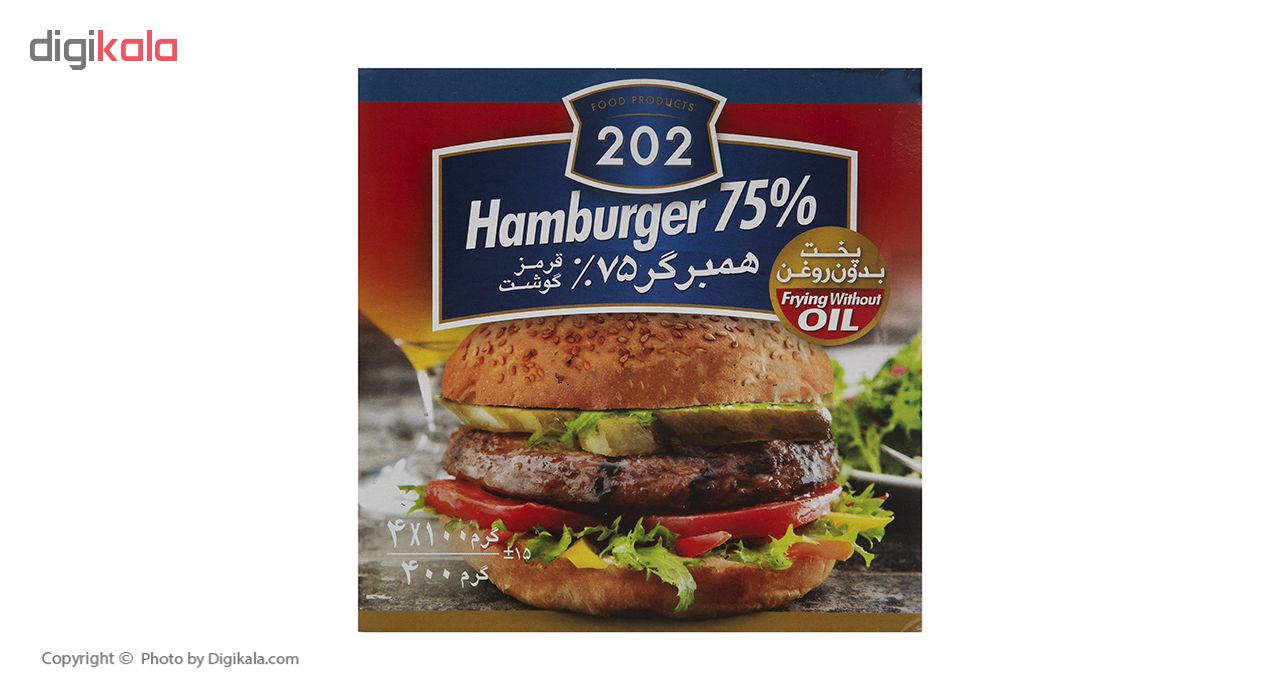 همبرگر 75 درصد گوشت قرمز 202 وزن 400 گرم