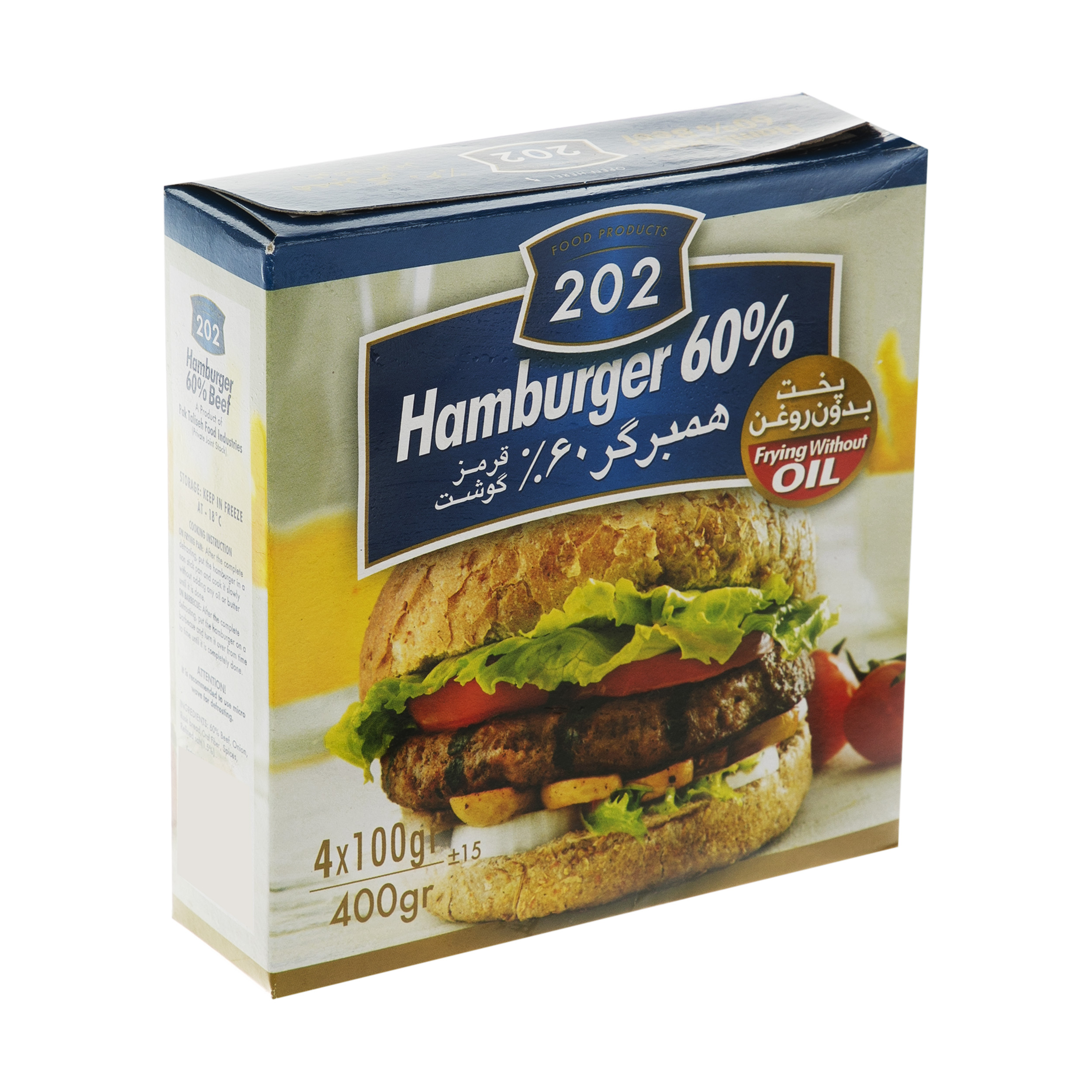 همبرگر 60 درصد گوشت قرمز 202 وزن 400 گرم