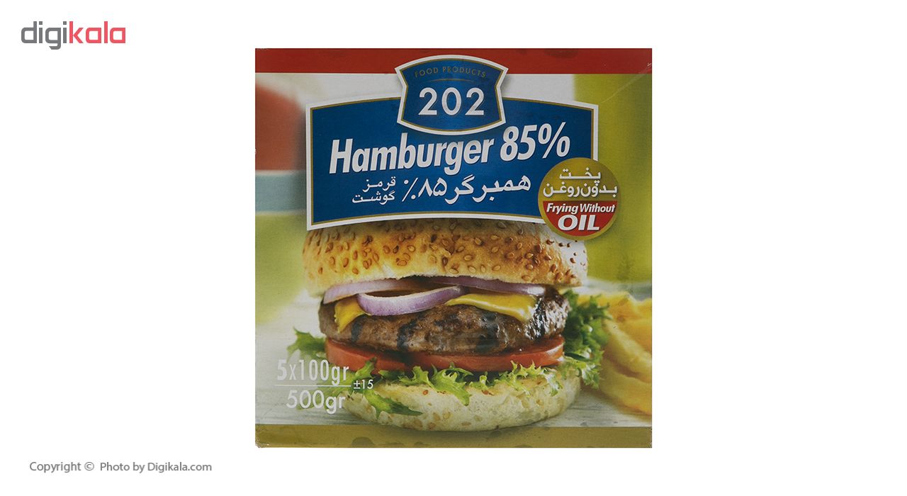 همبرگر 85 درصد گوشت قرمز 202 وزن 500 گرم