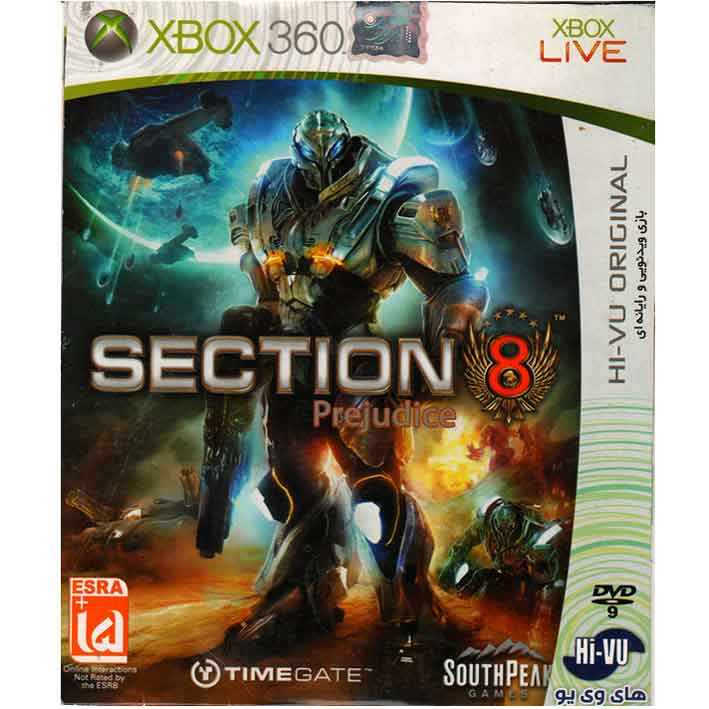 بازی SECTION 8 مخصوص  360 XBOX