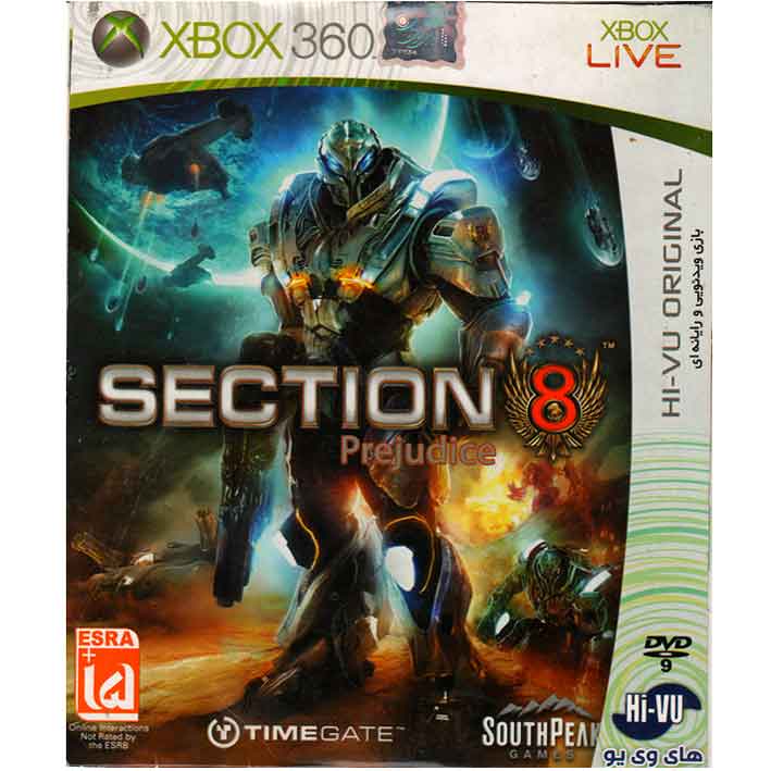 بازی SECTION 8 مخصوص 360 XBOX