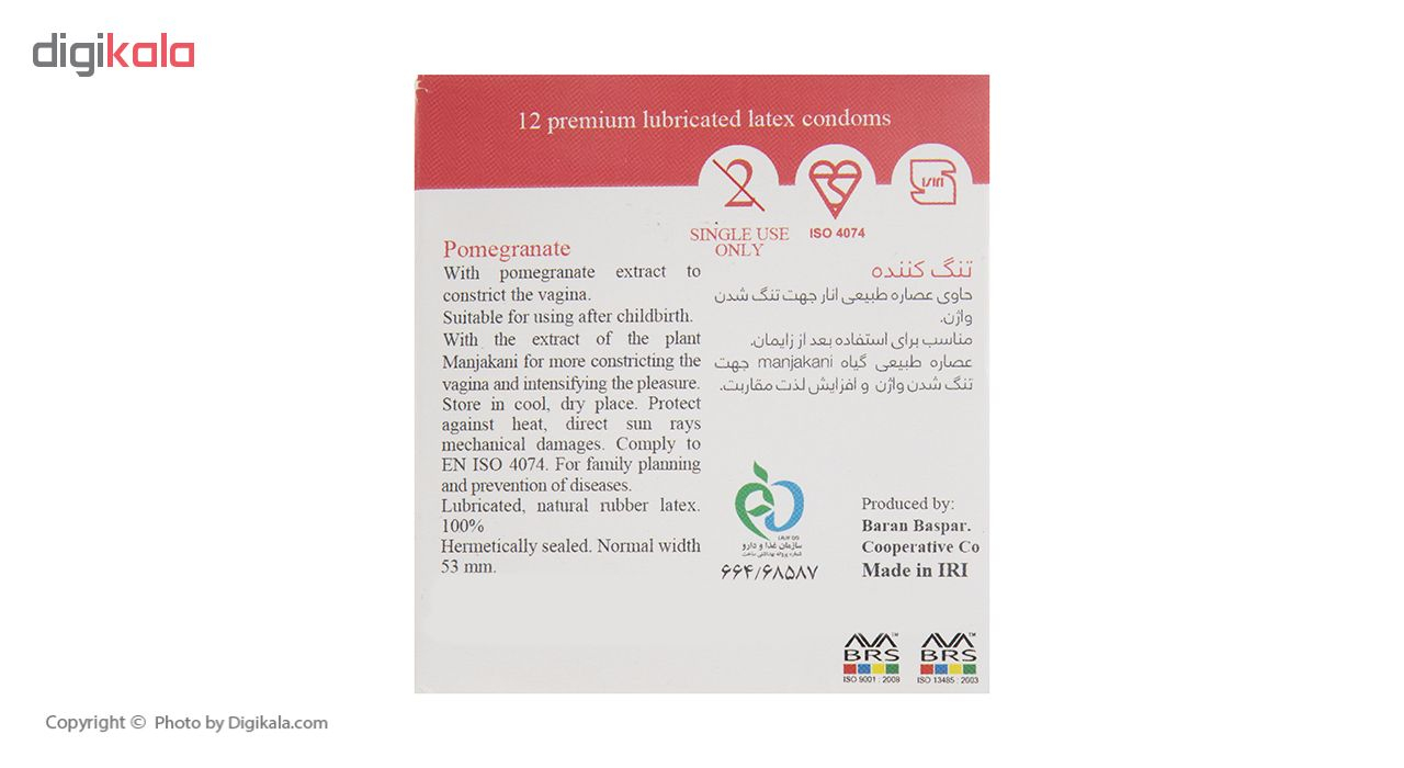 کاندوم ایکس دریم مدل Pomegranate بسته 3 عددی