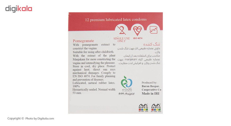 کاندوم ایکس دریم مدل Pomegranate بسته 3 عددی