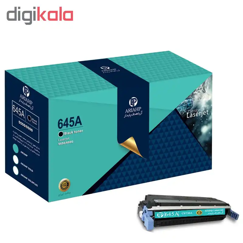 پک کامل تونر رنگی آریا اچ پی مدل 645A