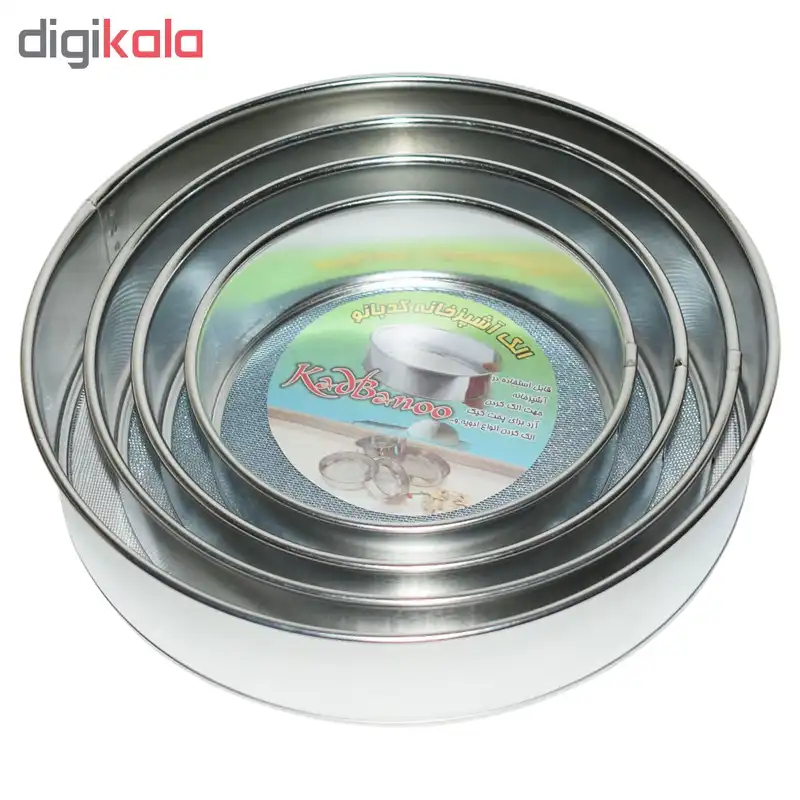 الک مدل KD مجموعه 4 عددی