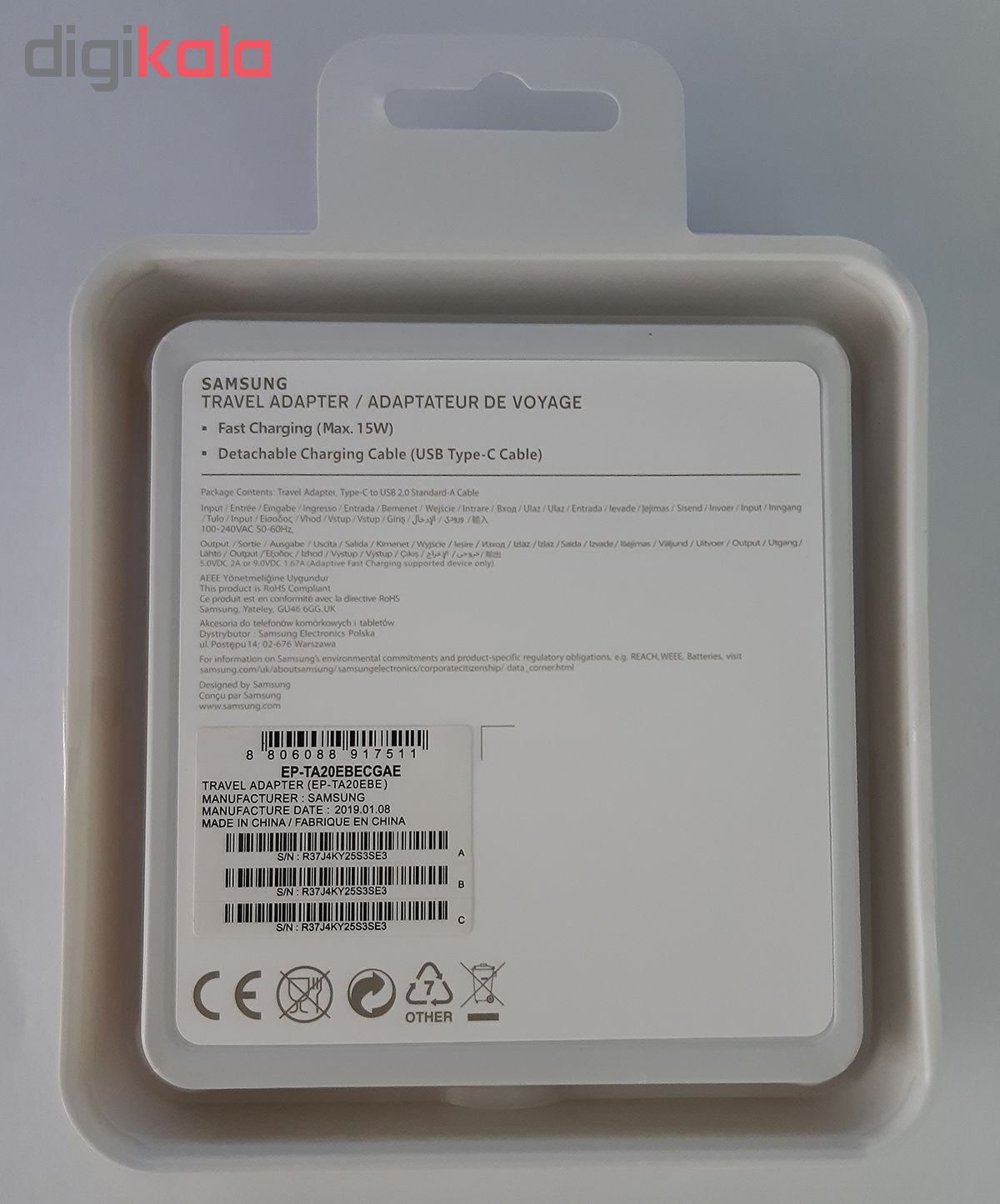 شارژر دیواری سامسونگ مدل EP-TA20EBE به همراه کابل تبدیل USB-C