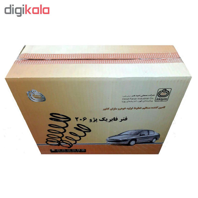 فنر لول جلو امید فنر مدل 038 مناسب پژو 206 بسته 2 عددی