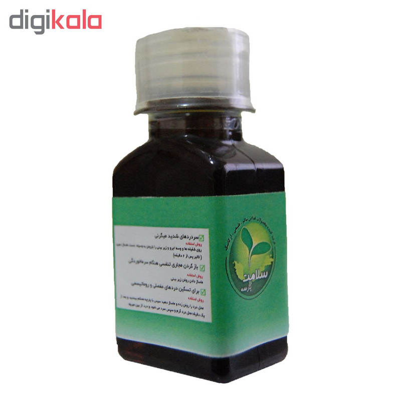 روغن بدن سلامت پارسه مدل نعنا حجم 60 میلی لیتر روغن بدن سلامت پارسه مدل نعنا حجم 60 میلی لیتر