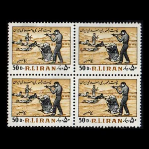 تمبر یادگاری مدل بسیج مستضعفین مجموعه 4 عددی 