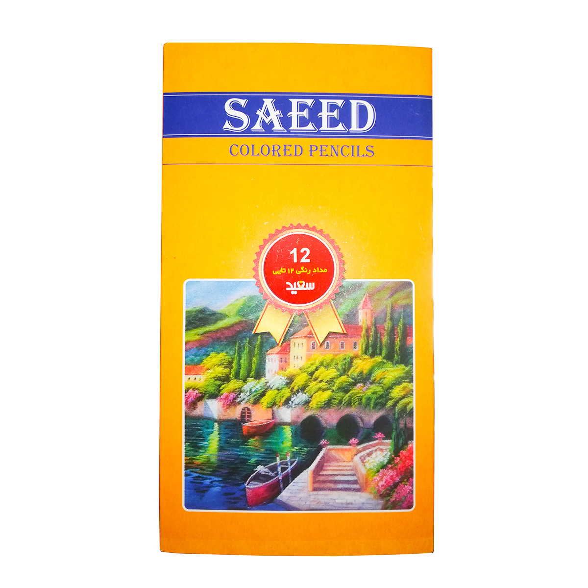 مداد رنگی 12 رنگ سعید کد 22