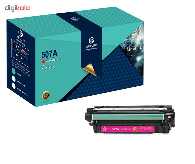 پک کامل تونر رنگی آریا اچ پی مدل 507A