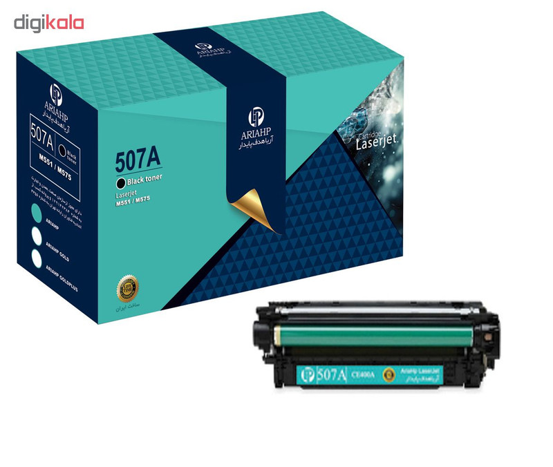 پک کامل تونر رنگی آریا اچ پی مدل 507A