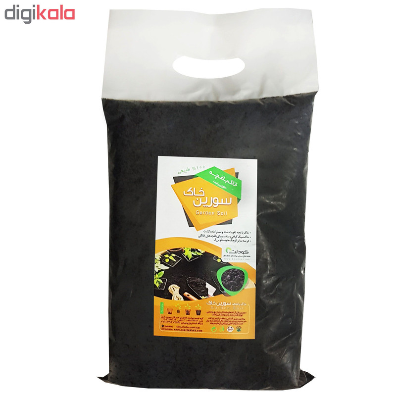 خاک باغچه سورین خاک مدل BQ02 حجم 4 لیتری