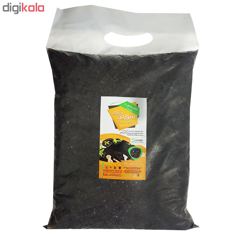 خاک باغچه سورین خاک مدل BQ03 حجم 10 لیتری