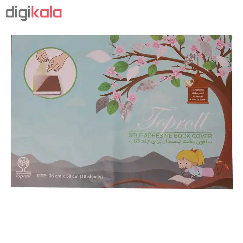 جلد آماده کتاب تاپرول کد 112 بسته ۱۰ عددی