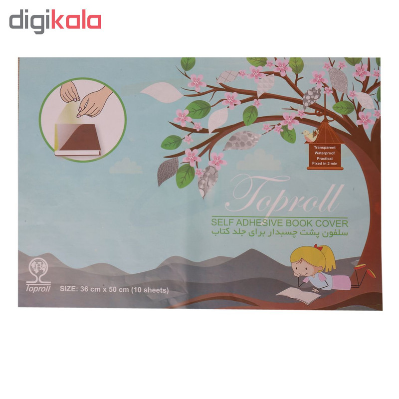جلد آماده کتاب تاپرول کد 112 بسته ۱۰ عددی