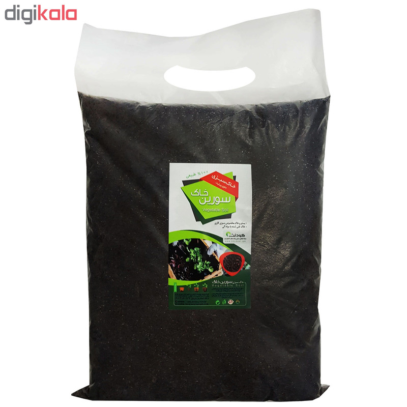 خاک سبزی سورین خاک مدل SB03 حجم 10 لیتری