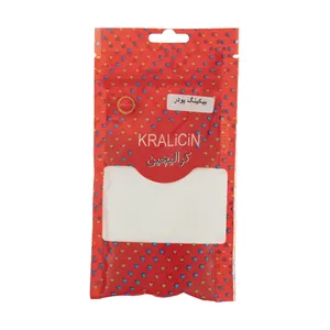 بیکینگ پودر کرالیچین- 70 گرم